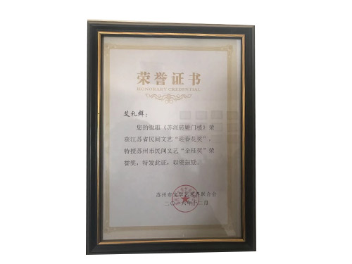 金桂獎(jiǎng)